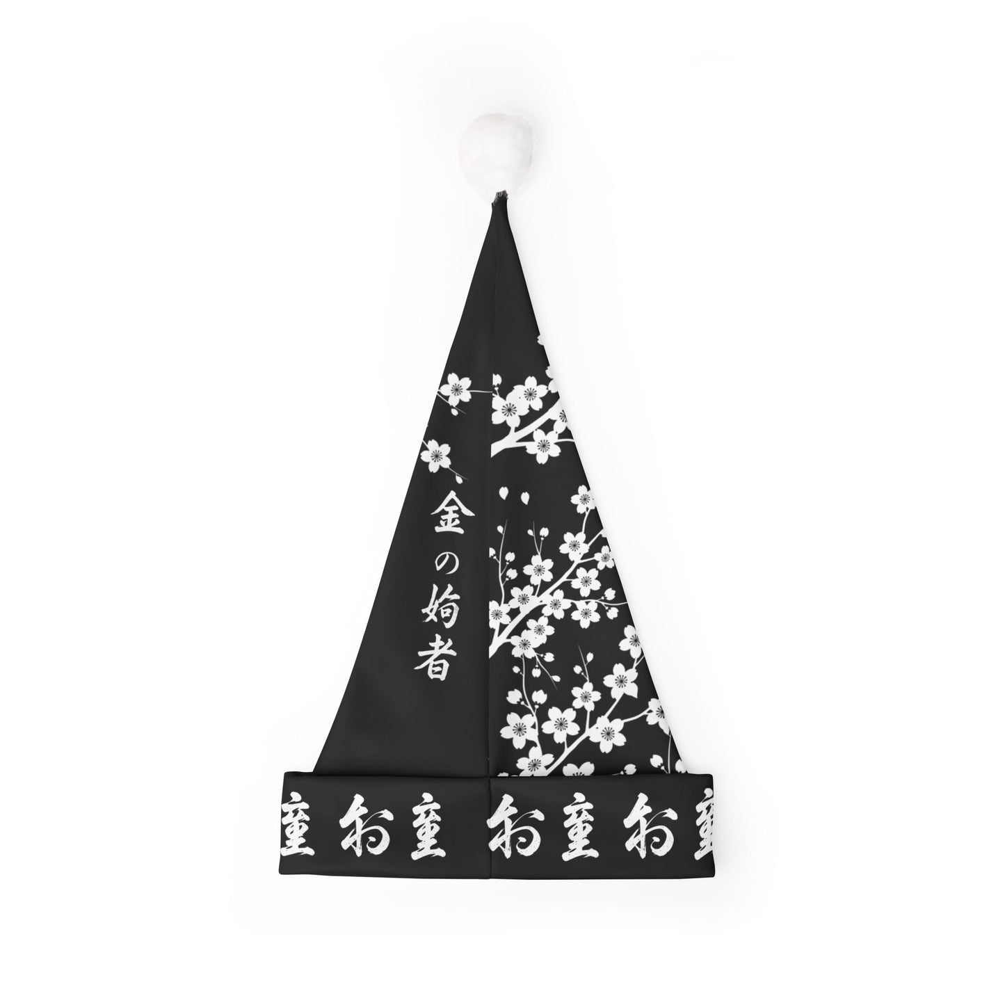 Santa Hat — Black Fefe Sakura Designer Santa Hat with Japanese Calligraphy Pom-Pom Cap