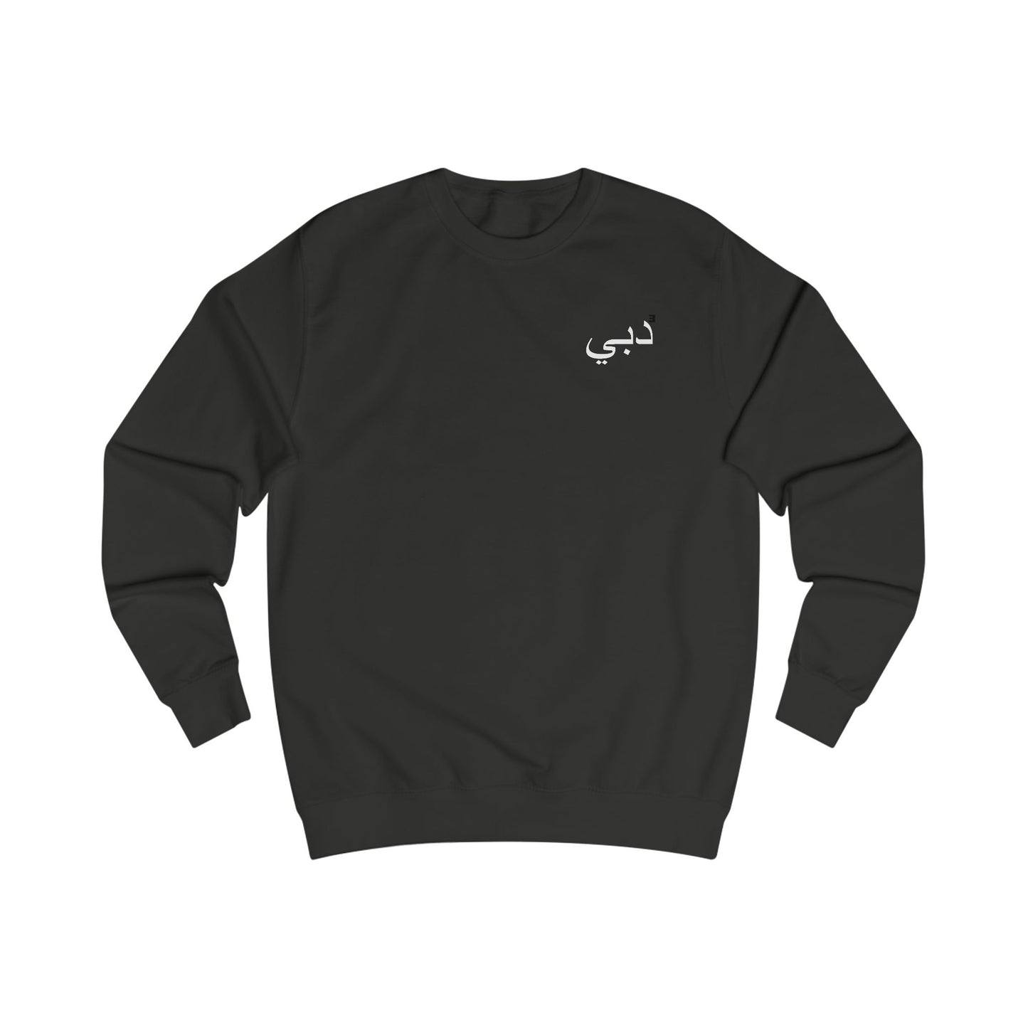 Fefe Dubai Minimal White Designer Sweatshirt — Fefe Subtle Pocket Logo Designer Crewneck